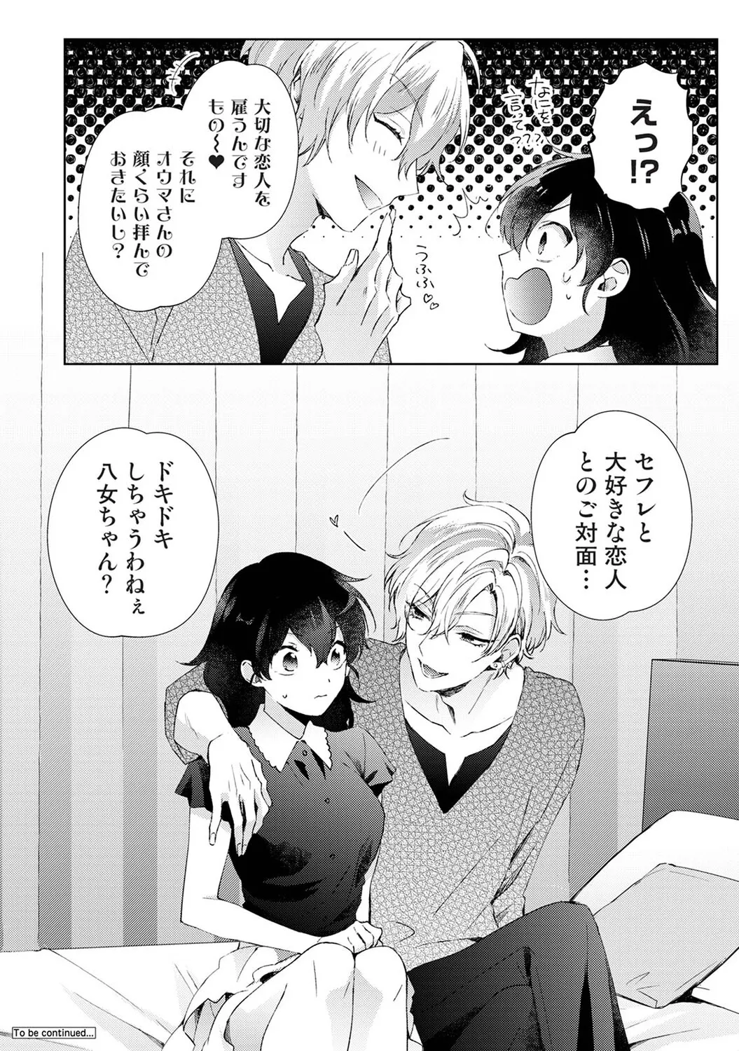 หน้า 105