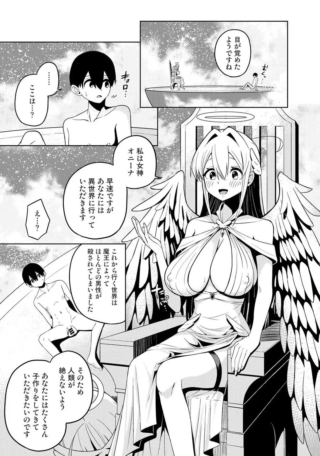 หน้า 108