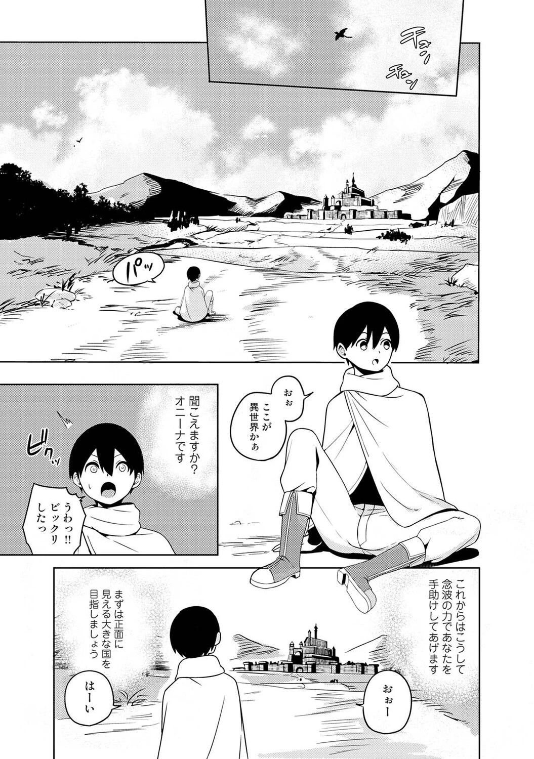 หน้า 116