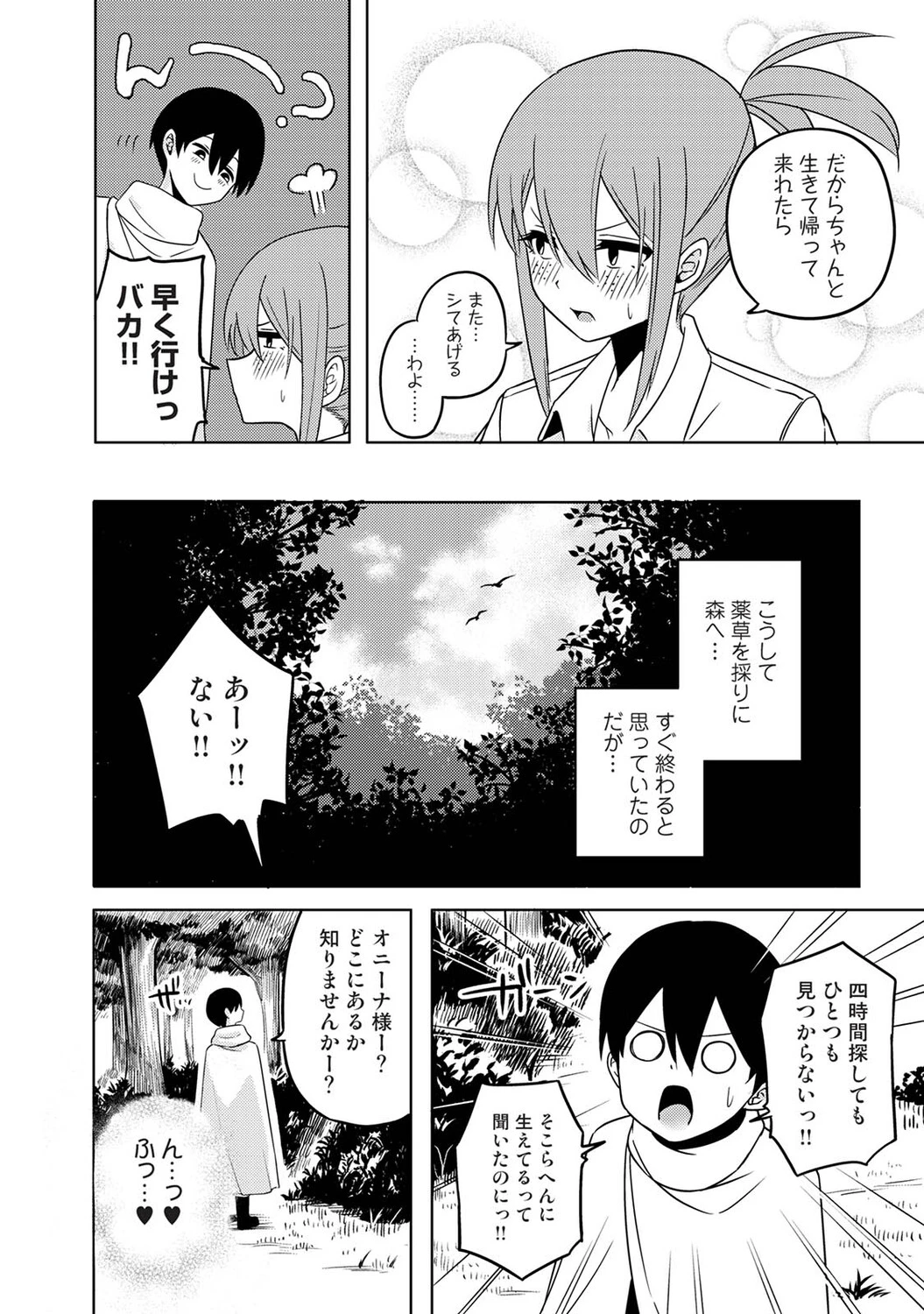 หน้า 129
