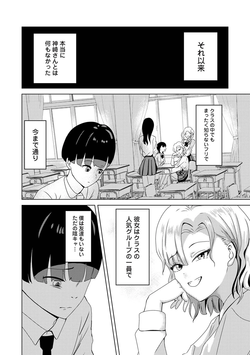 หน้า 159
