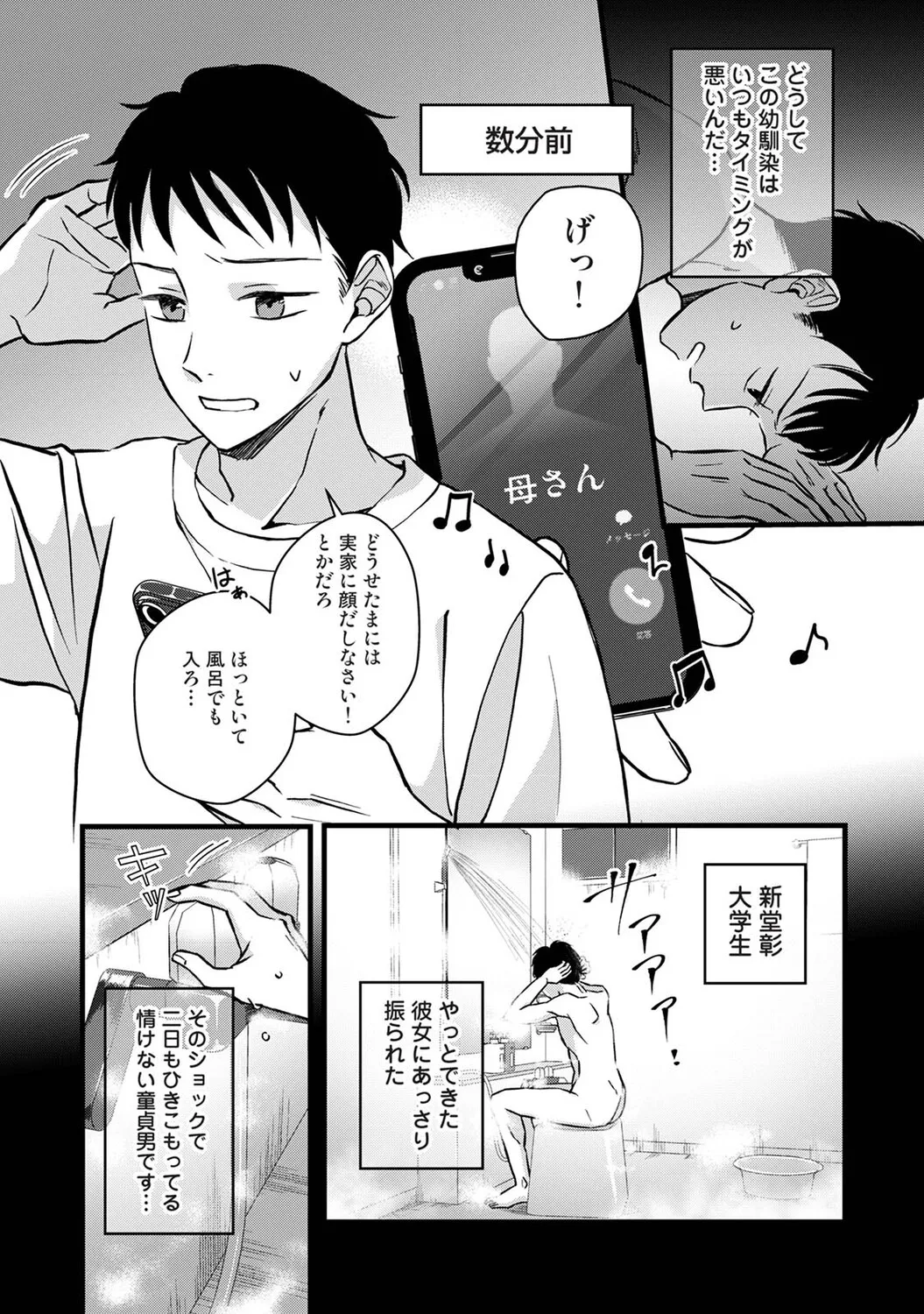 หน้า 165