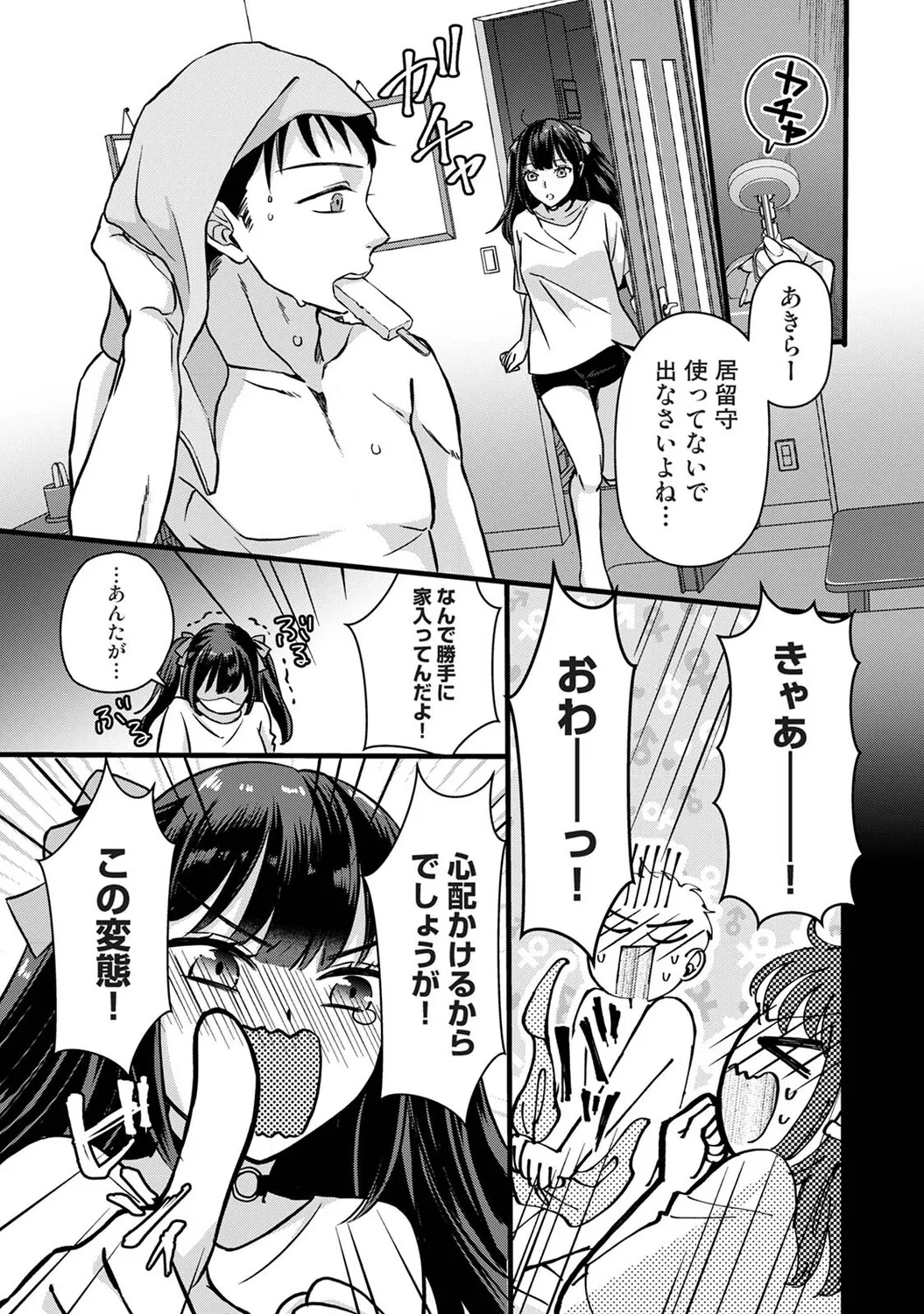 หน้า 166