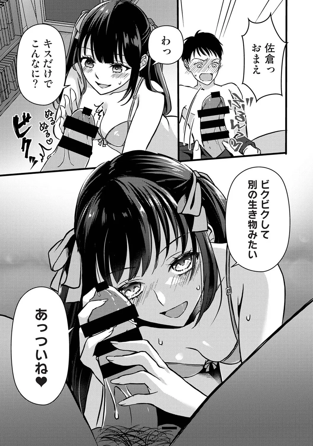 หน้า 174