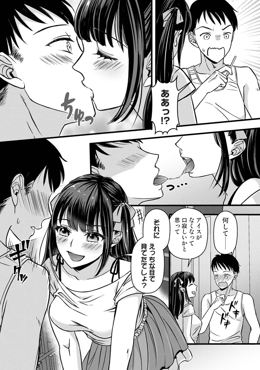 หน้า 200