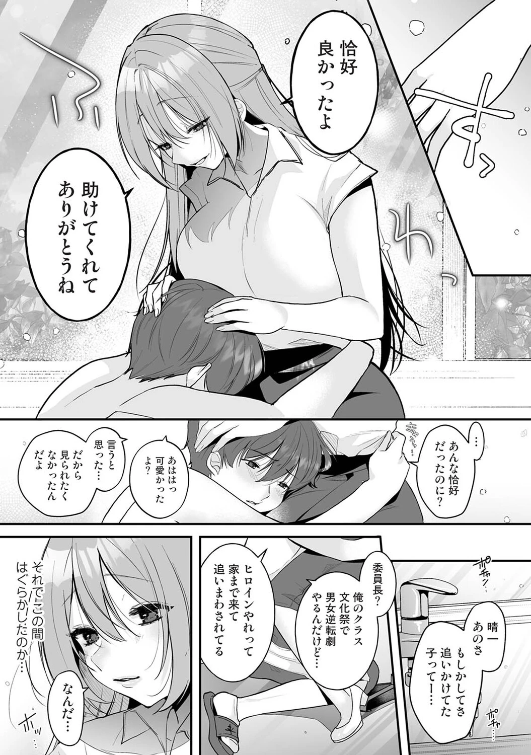 หน้า 224