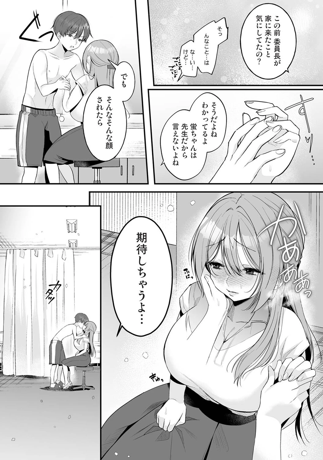 หน้า 225