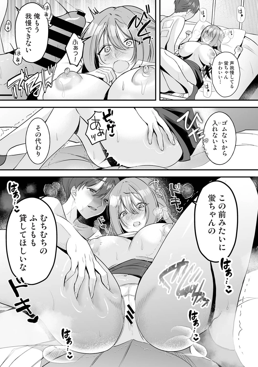 หน้า 230