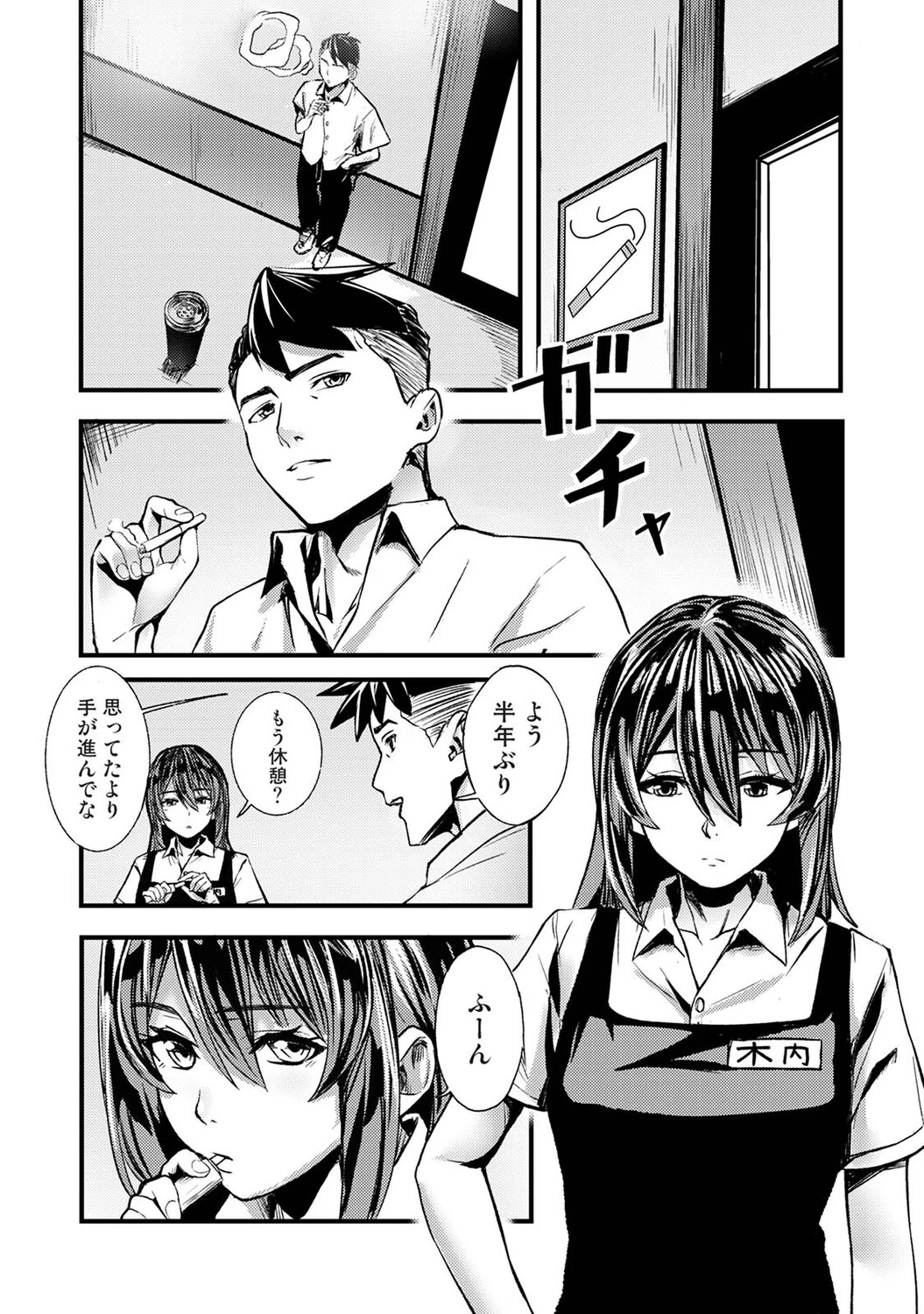 หน้า 247
