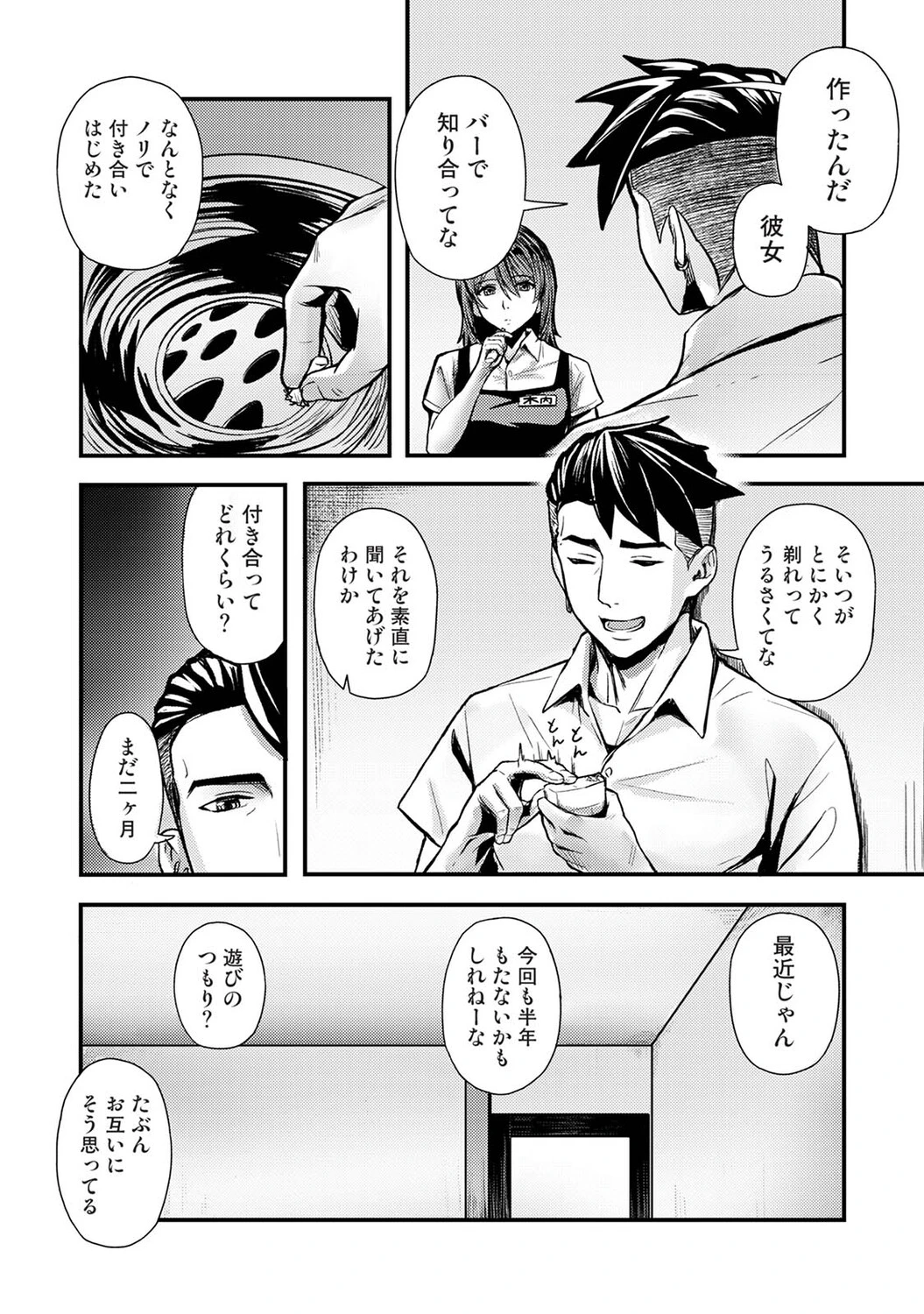 หน้า 249