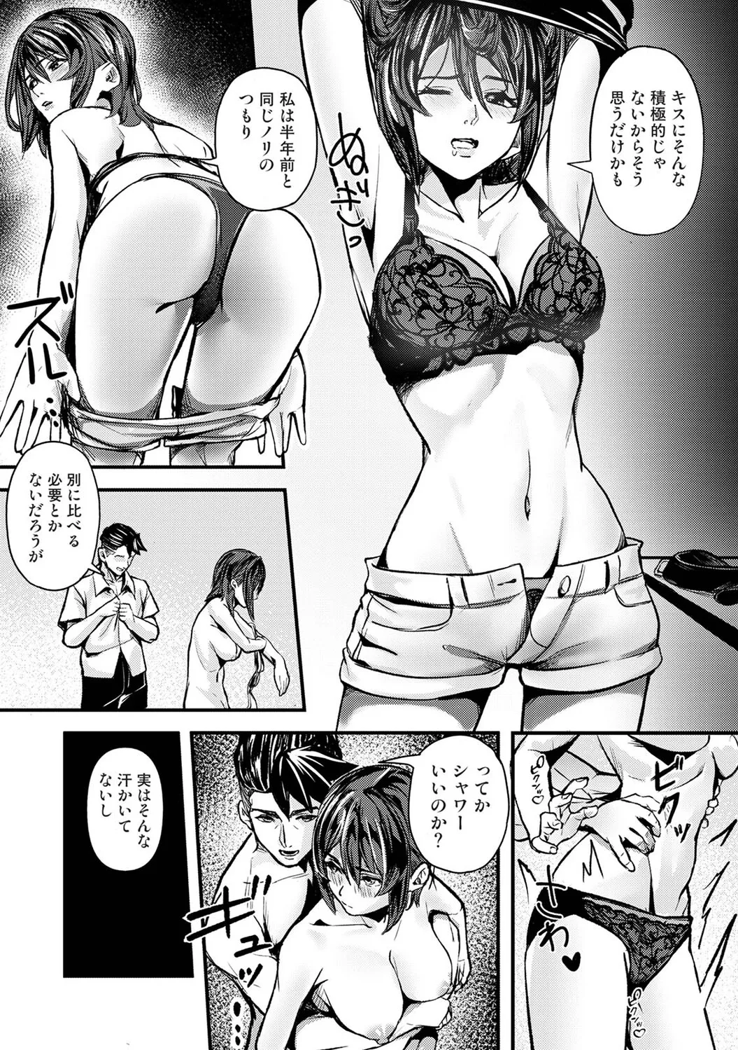 หน้า 256