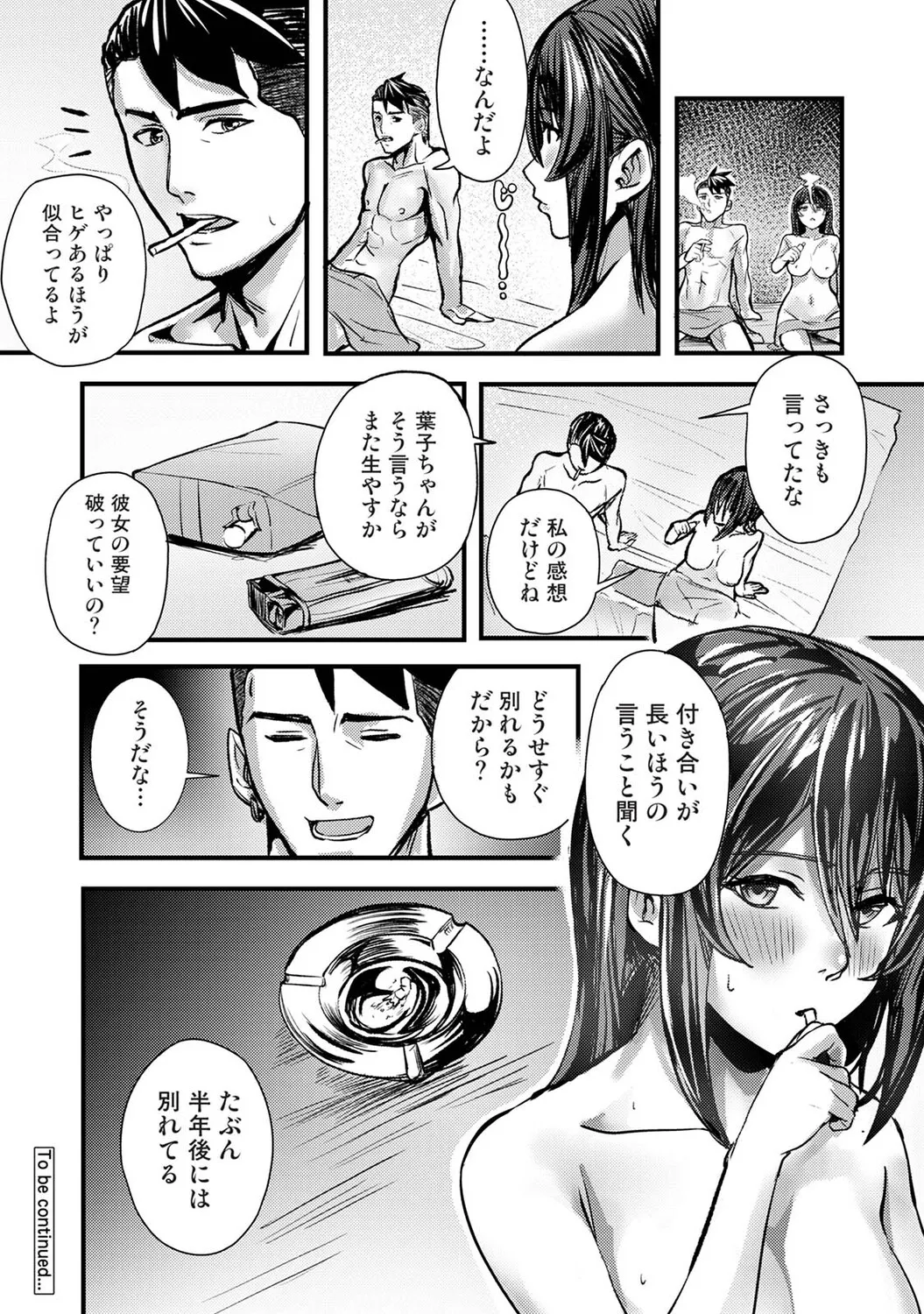 หน้า 273