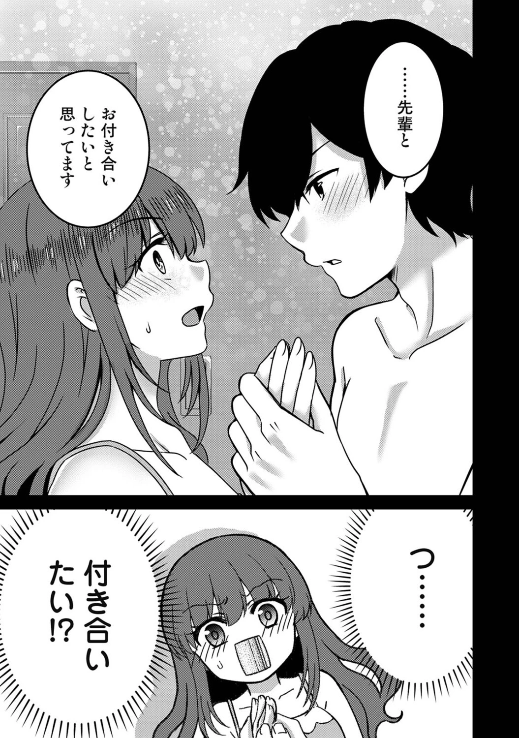 หน้า 306