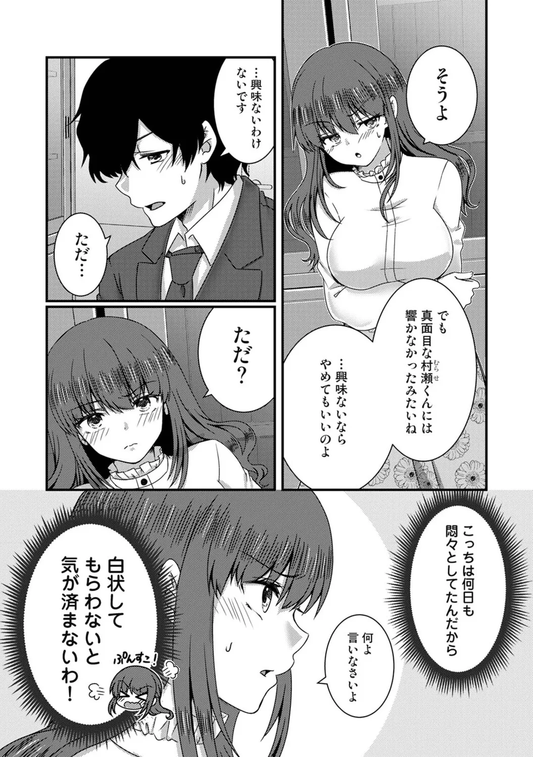 หน้า 311