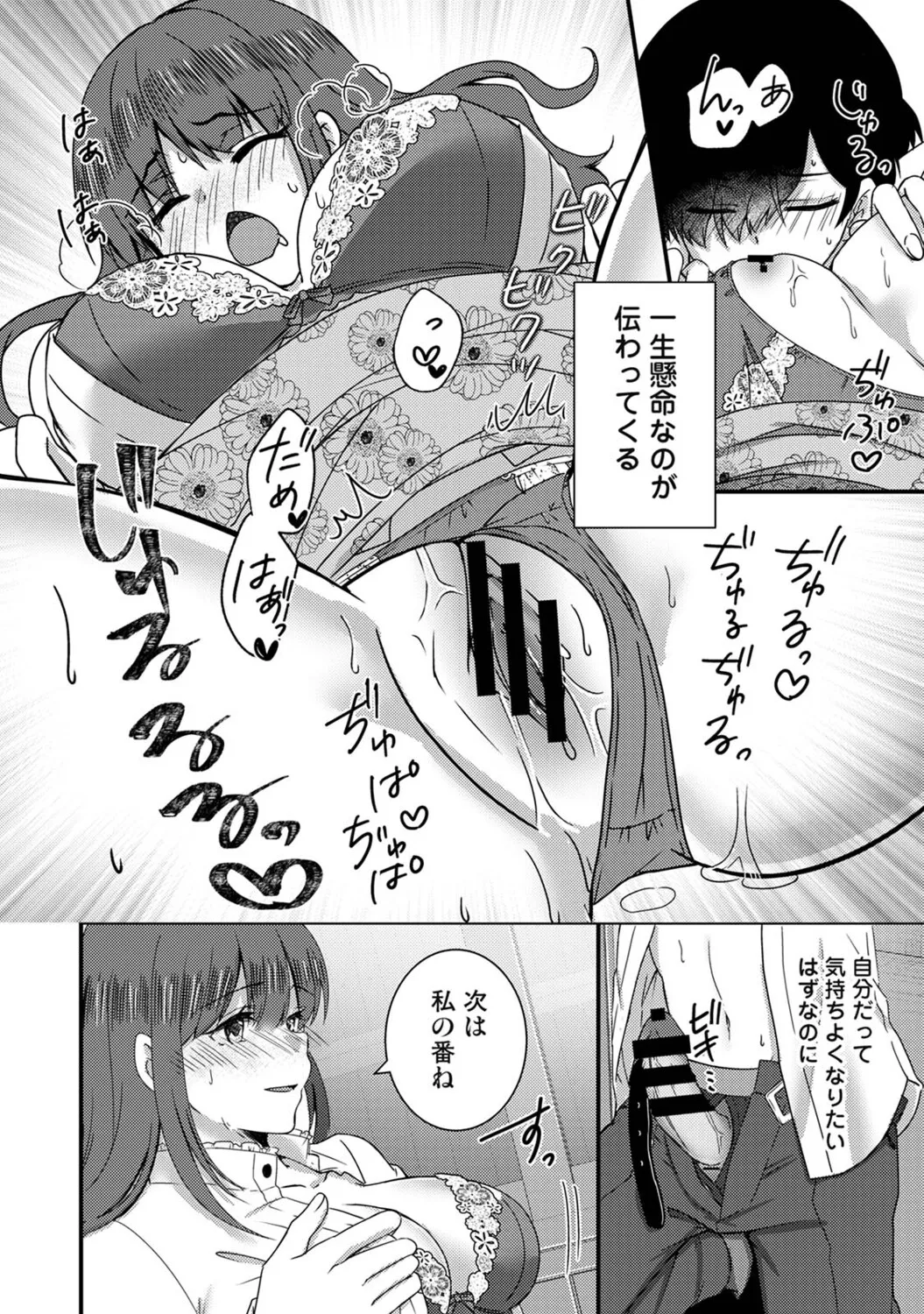 หน้า 319