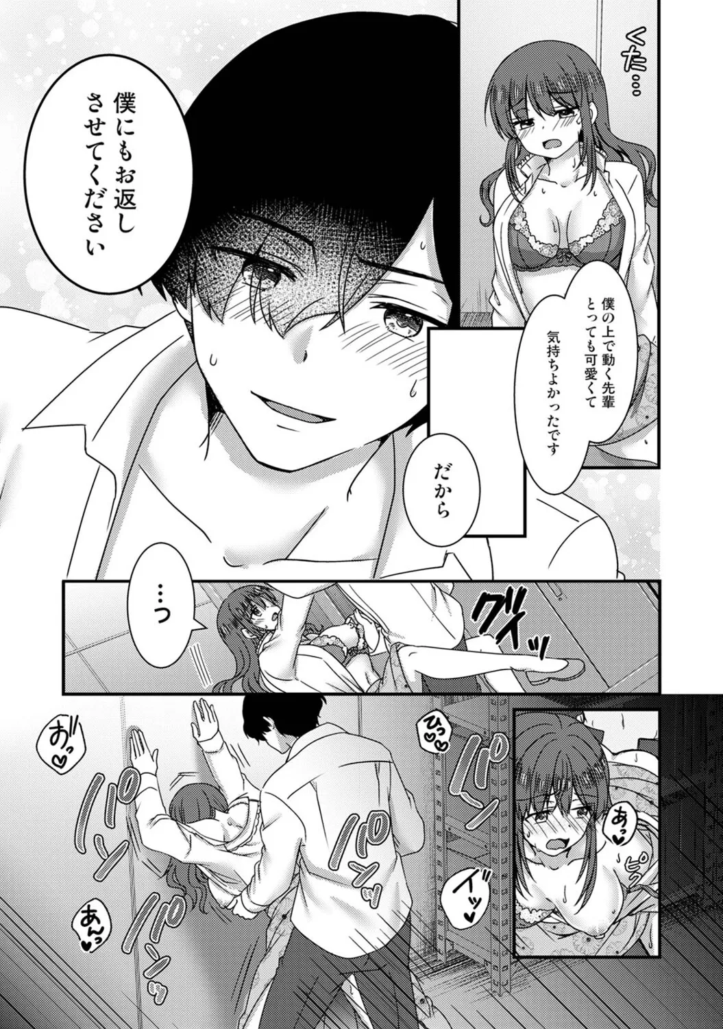 หน้า 322