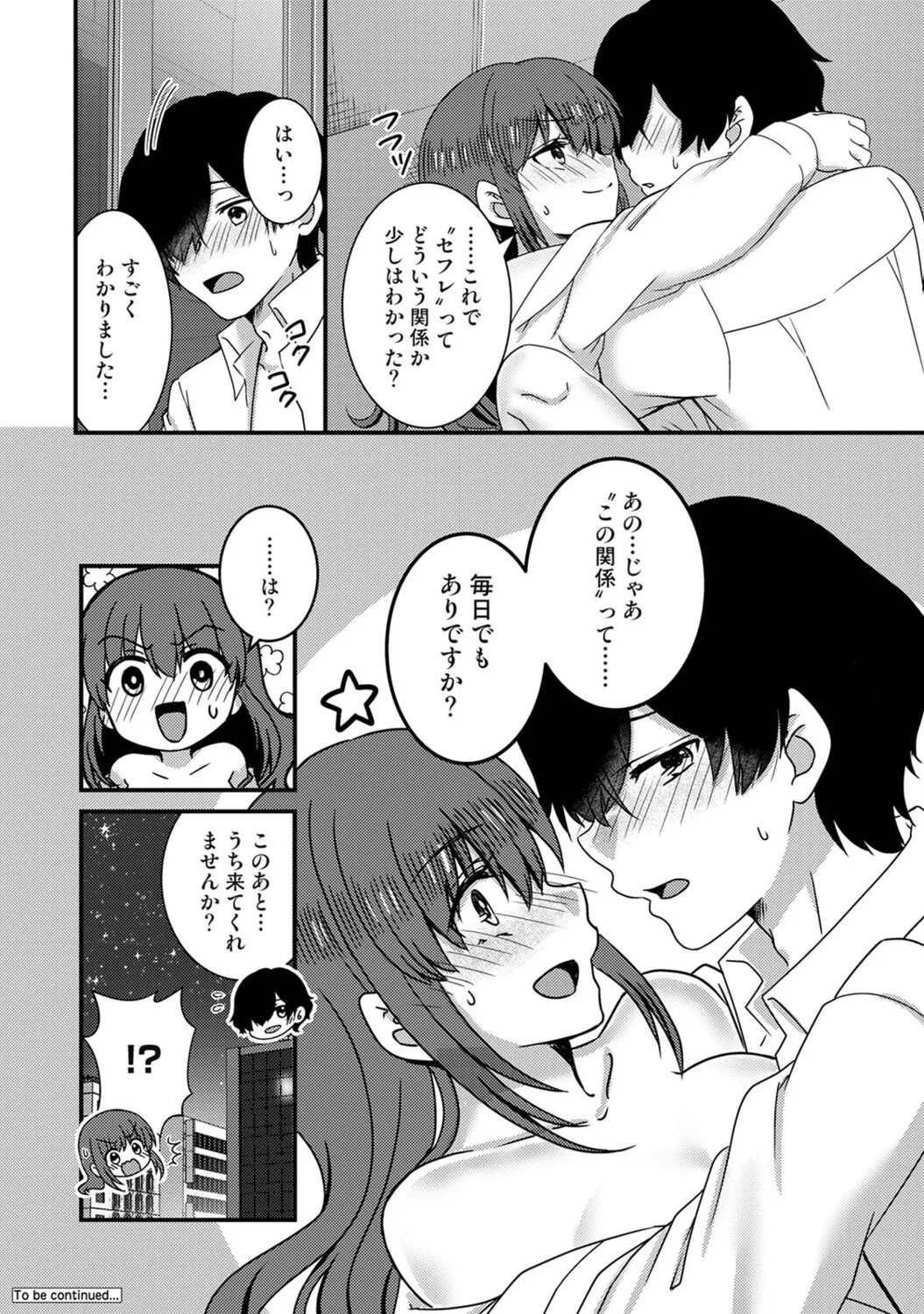 หน้า 329