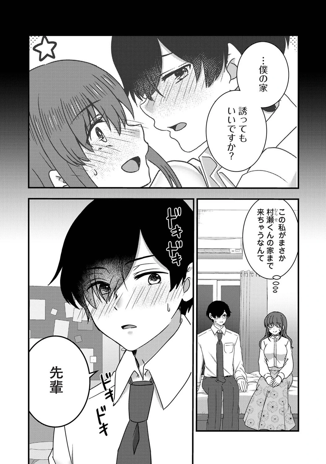 หน้า 333