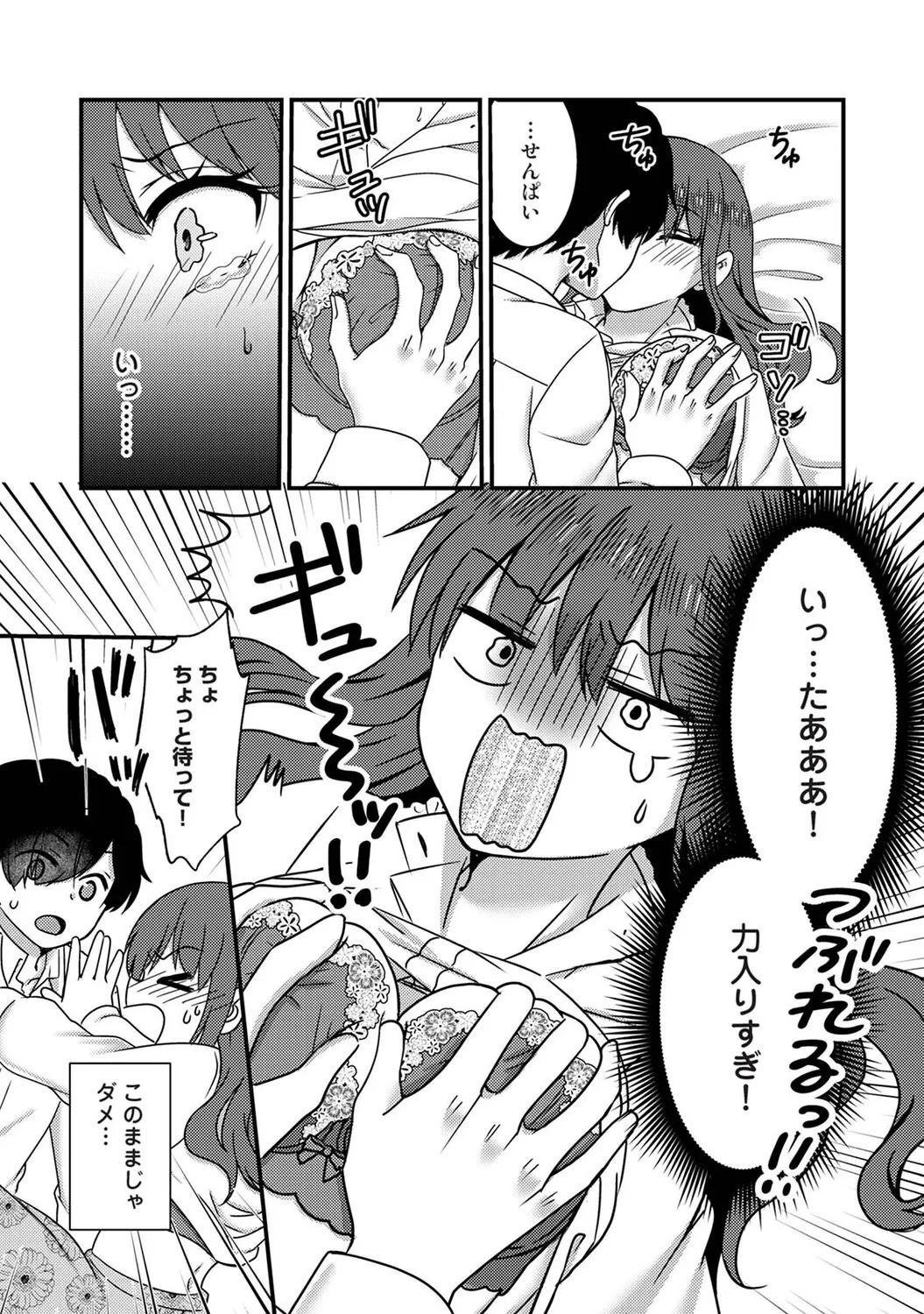 หน้า 336