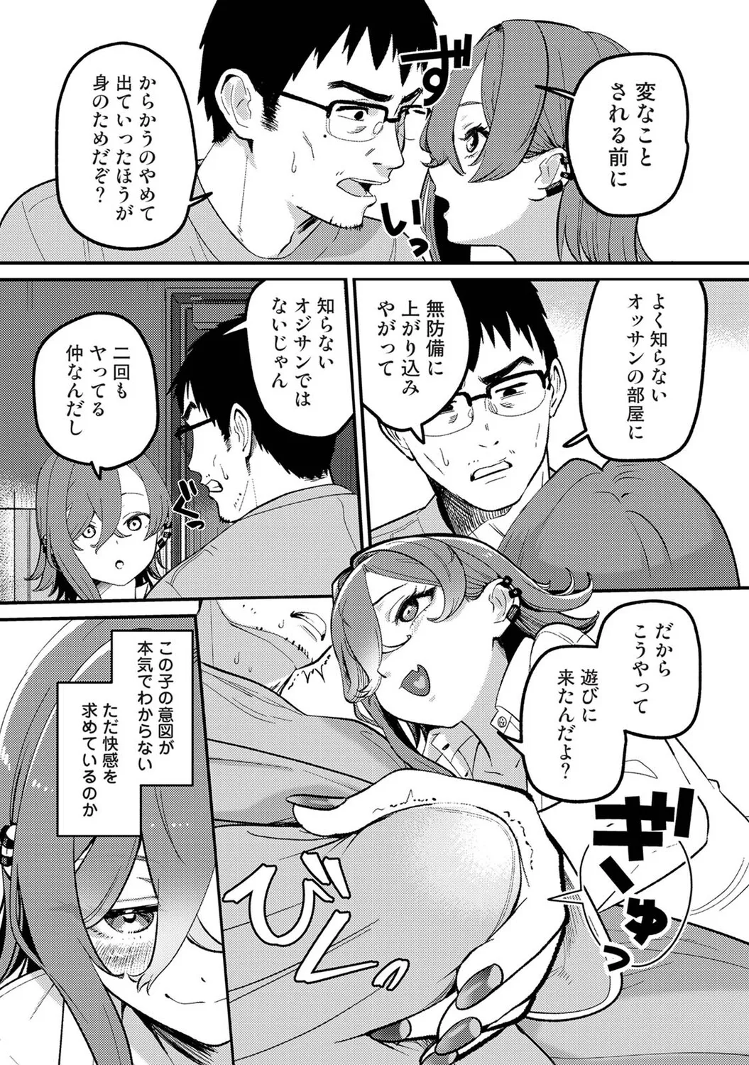 หน้า 368
