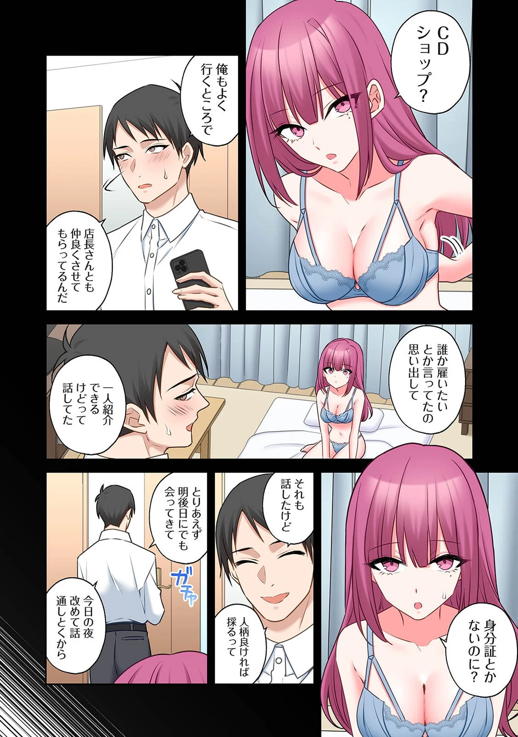 หน้า 391