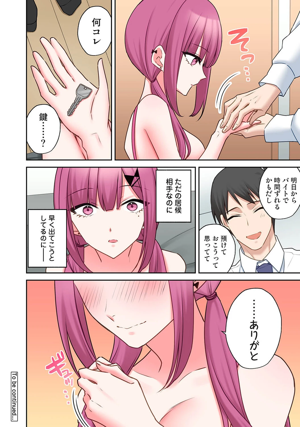 หน้า 415