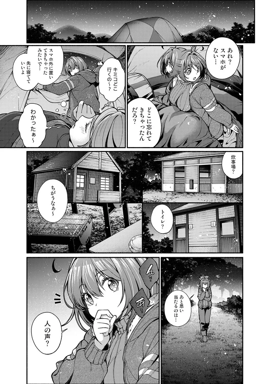 หน้า 428