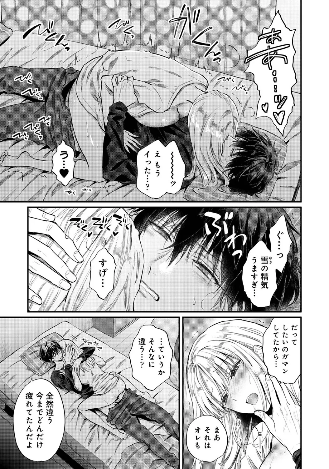 หน้า 458