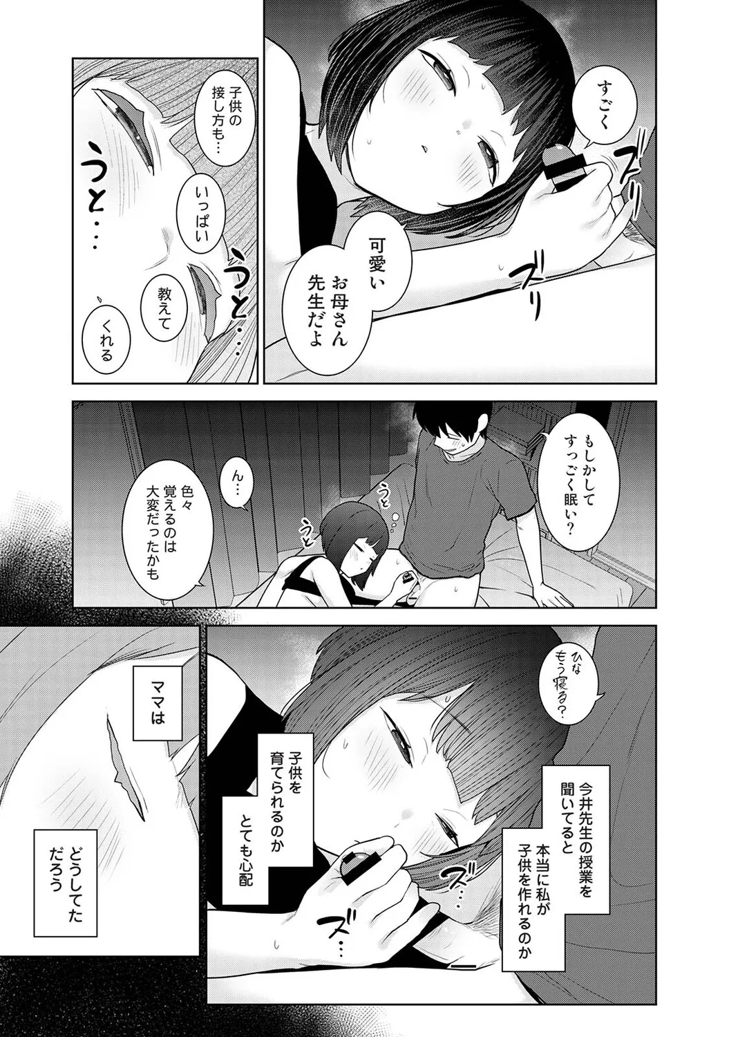 หน้า 488