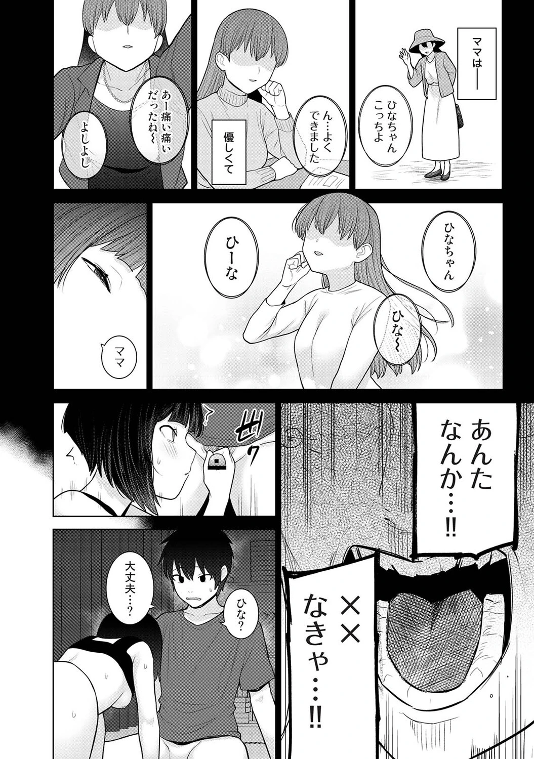 หน้า 489