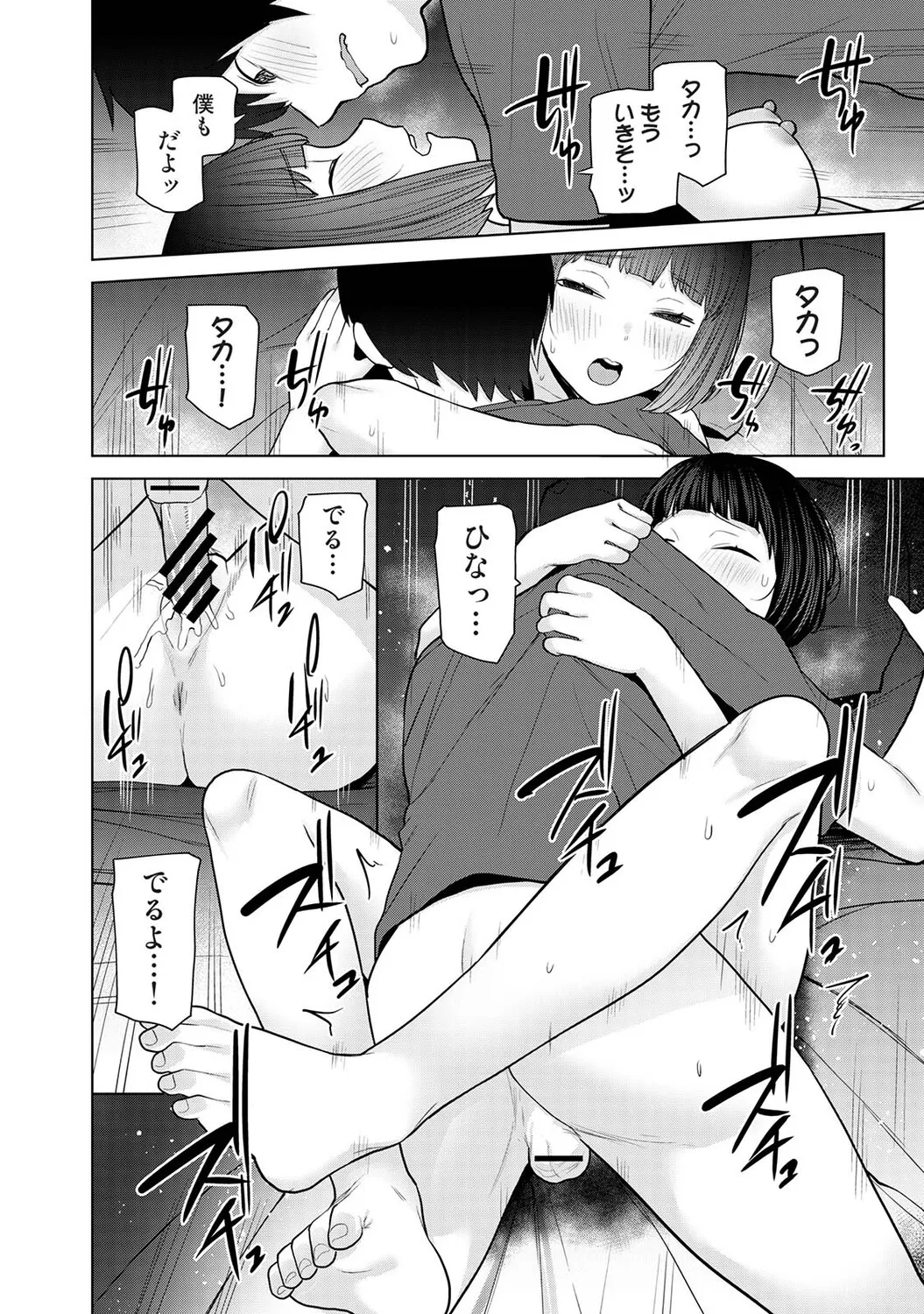 หน้า 501
