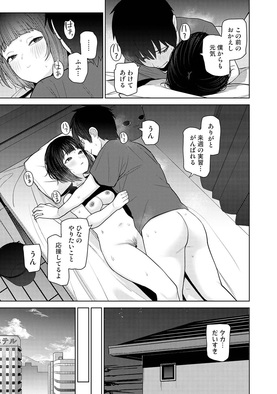 หน้า 504