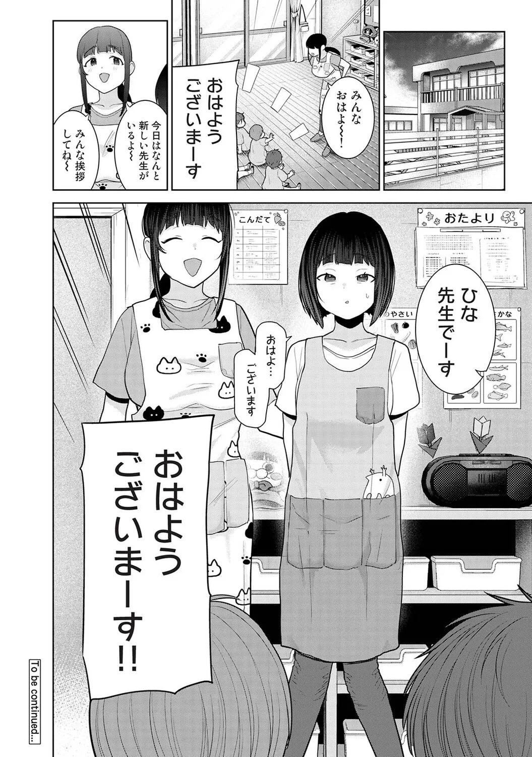 หน้า 505