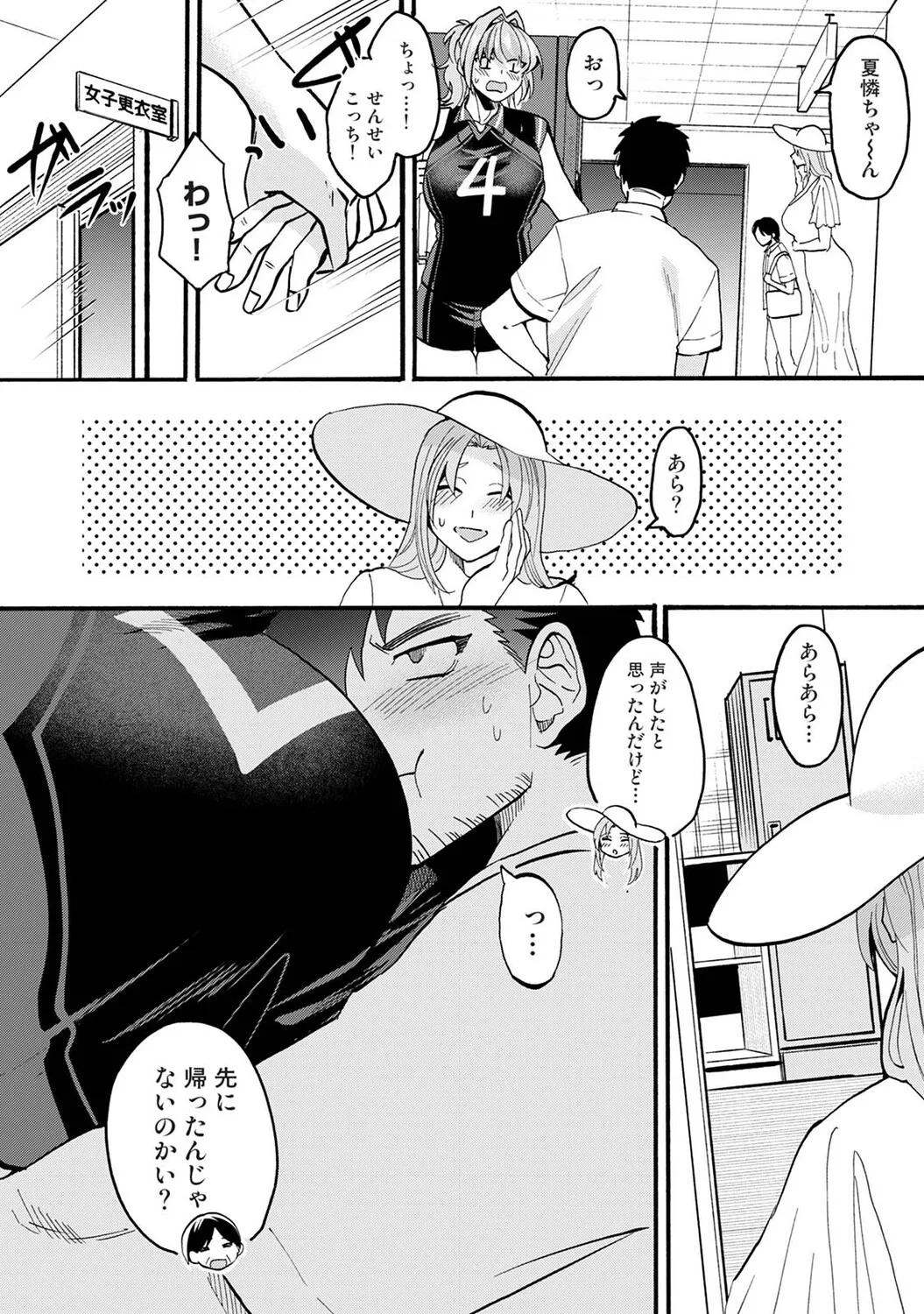 หน้า 514