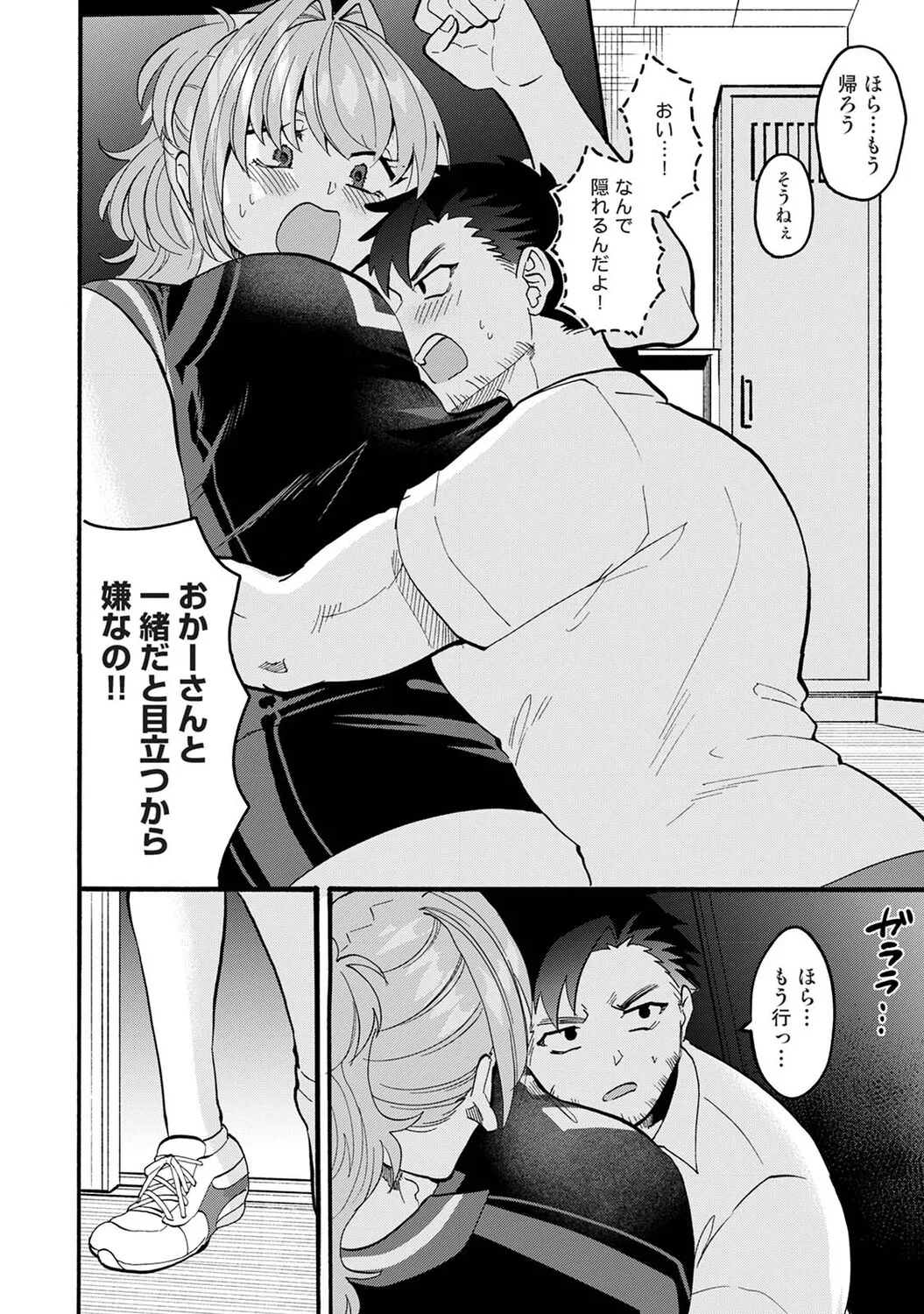 หน้า 515