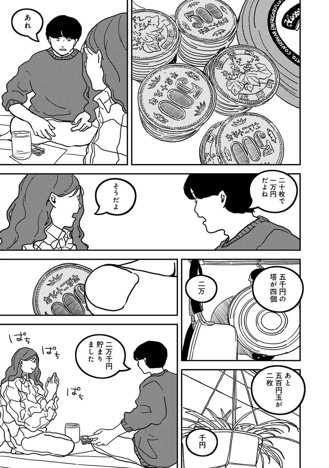 หน้า 534