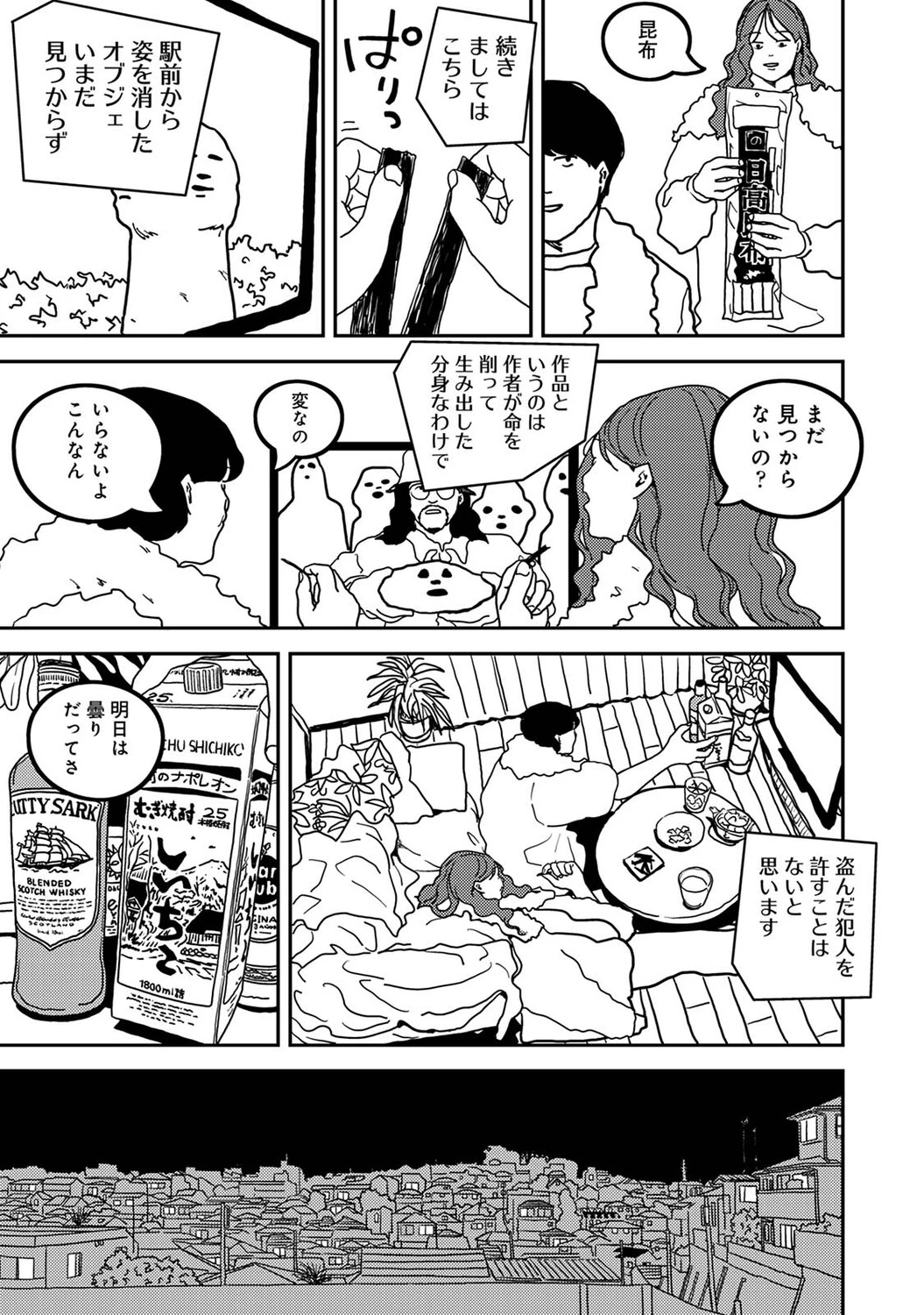 หน้า 542