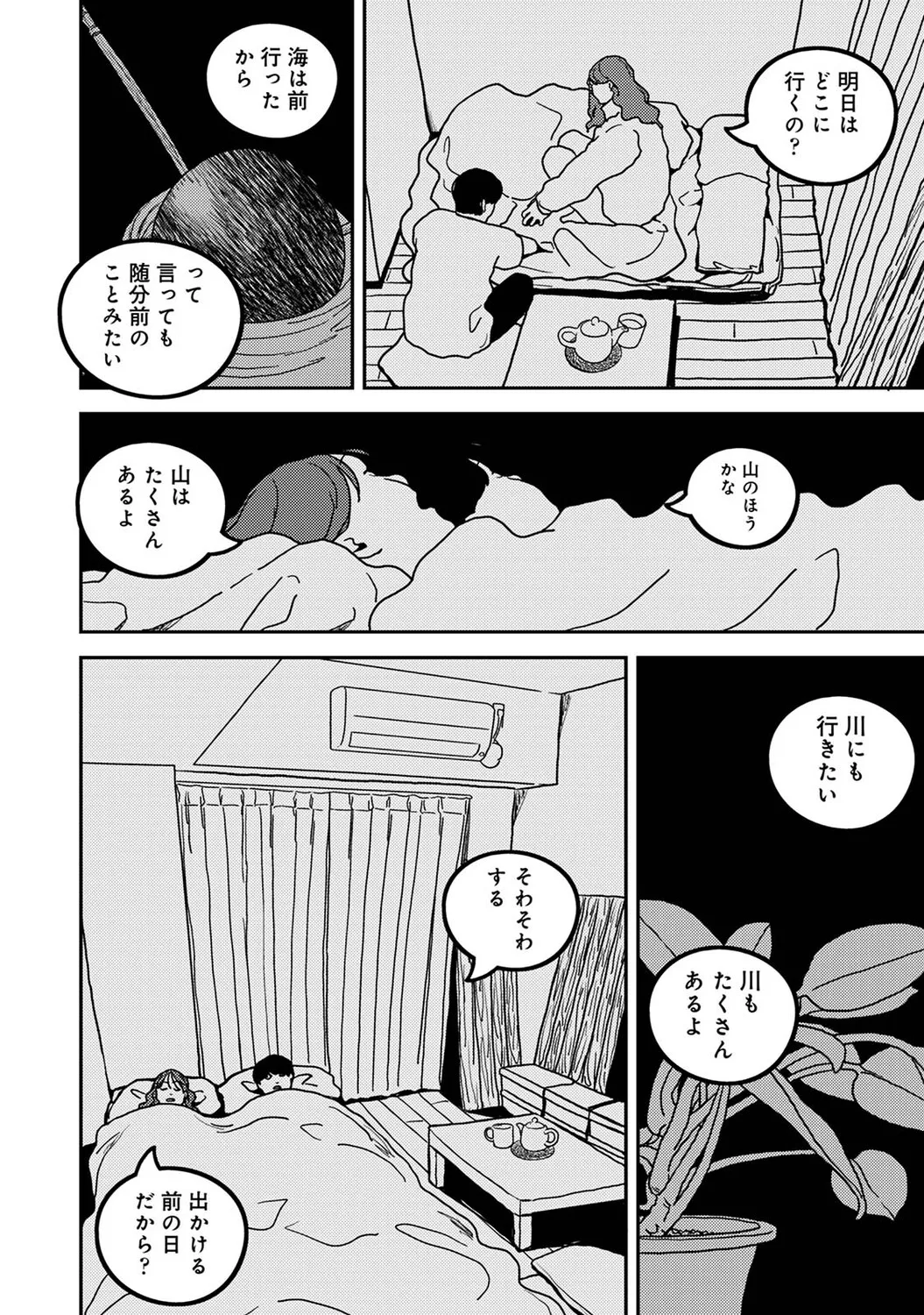 หน้า 543