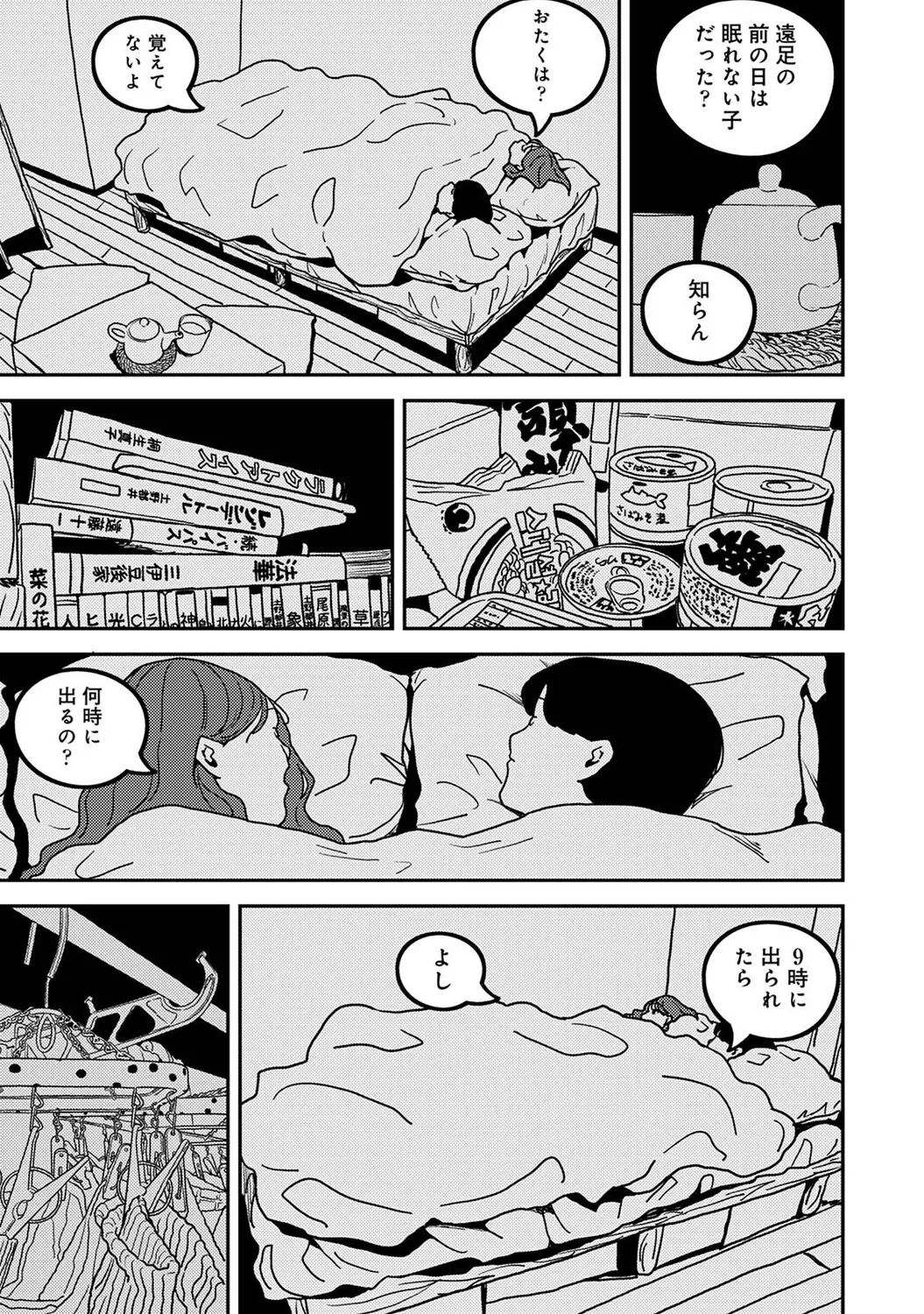 หน้า 544