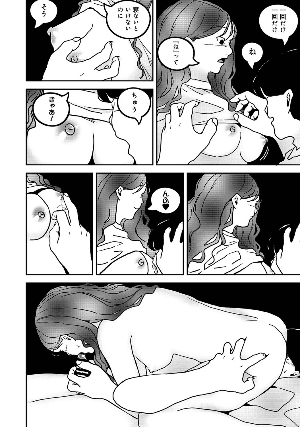 หน้า 545