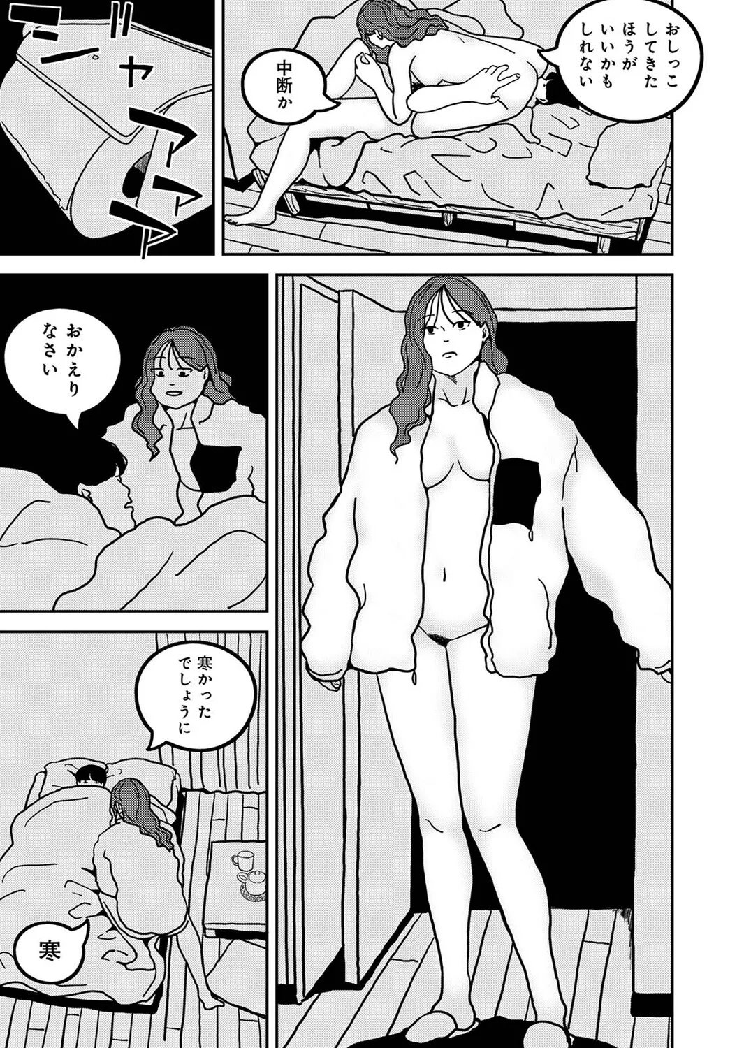 หน้า 546