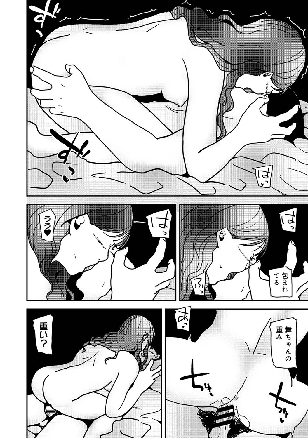 หน้า 549