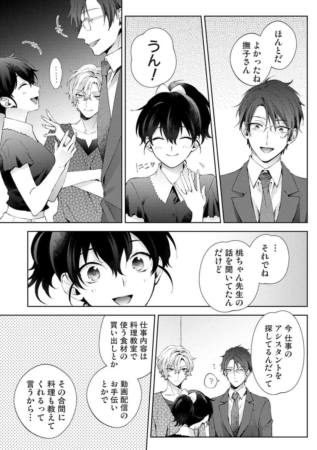 หน้า 11