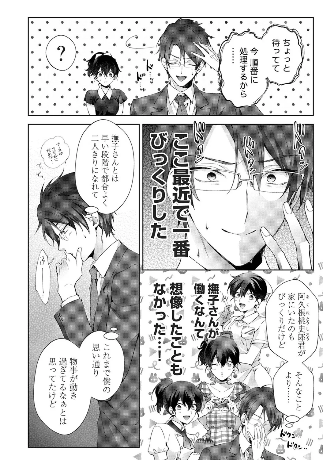 หน้า 13