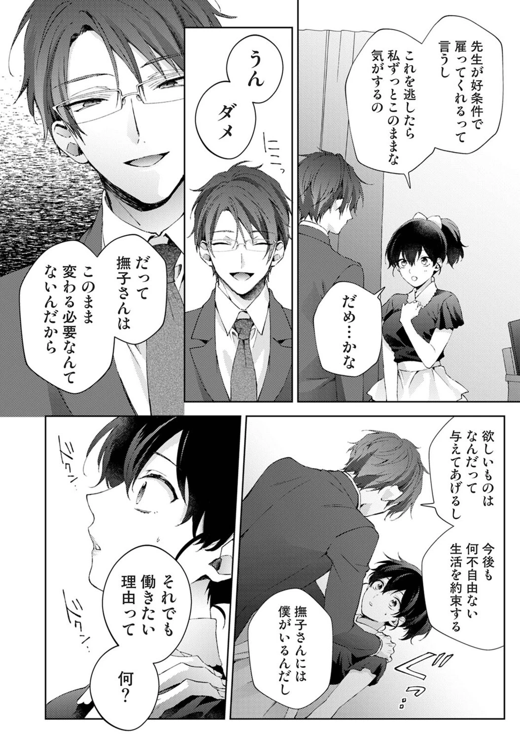 หน้า 15
