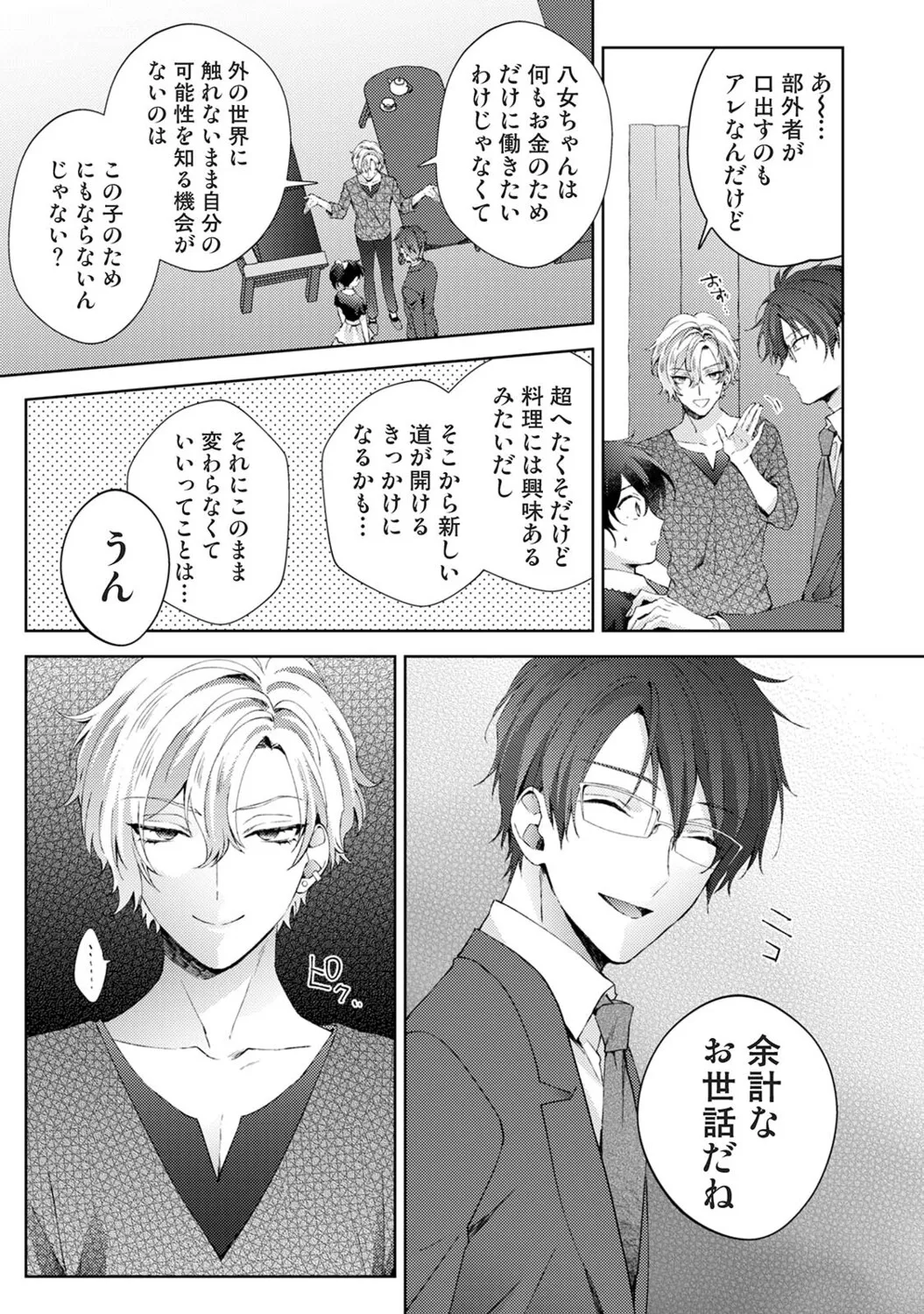 หน้า 16
