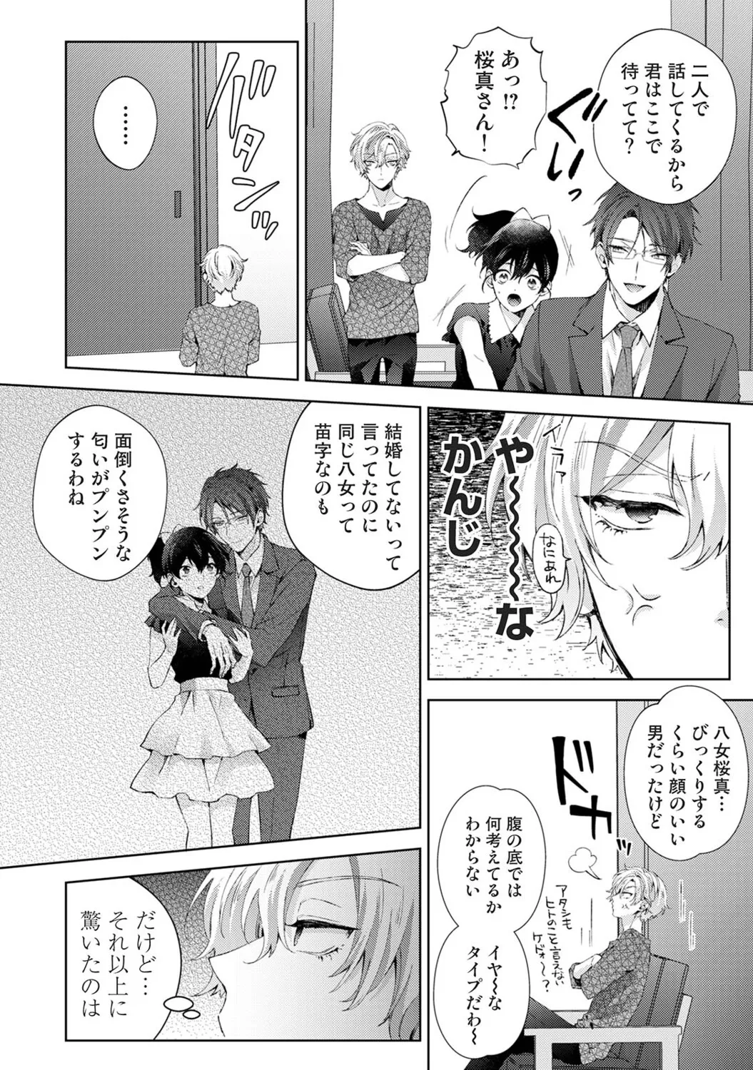 หน้า 17