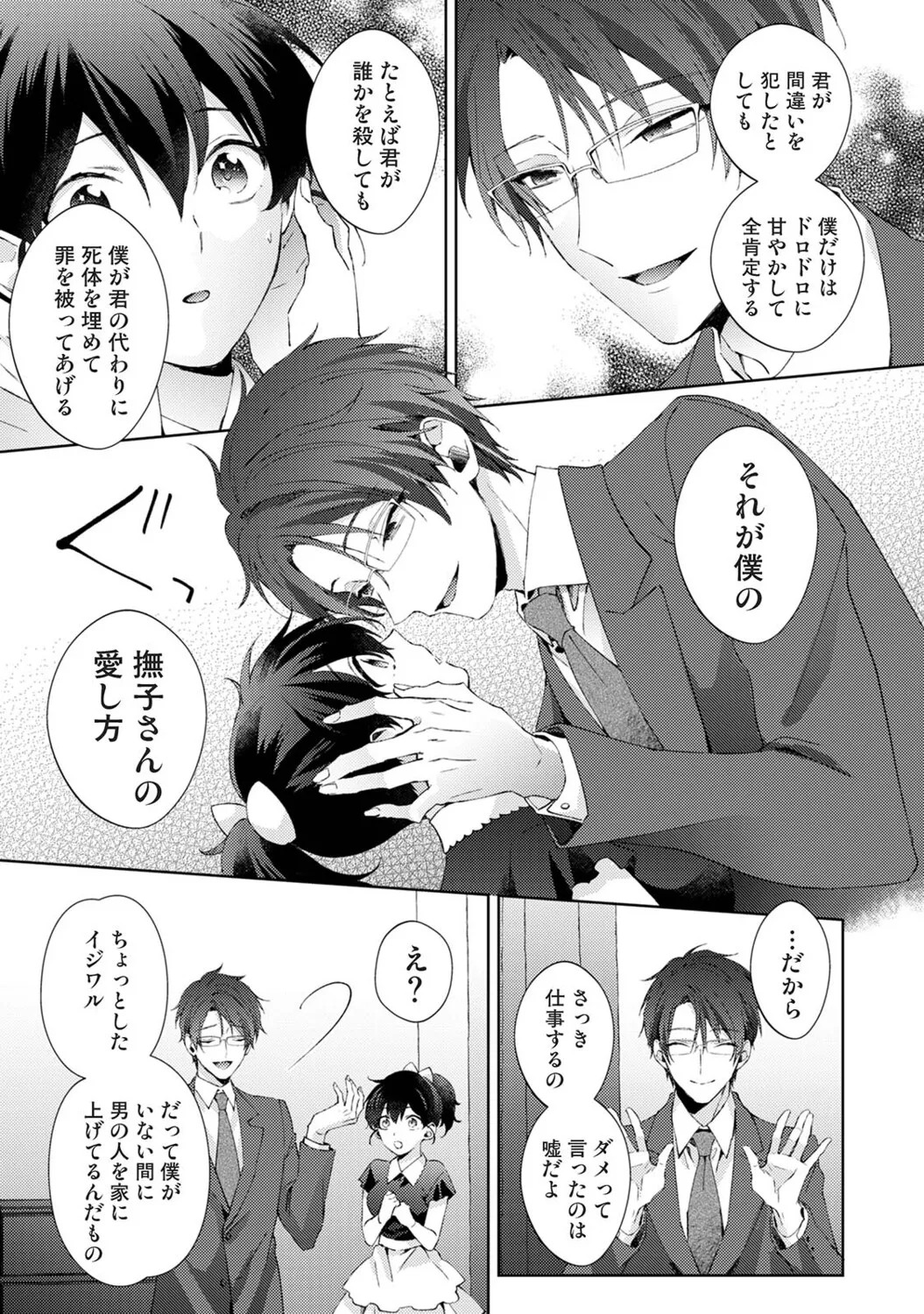 หน้า 20