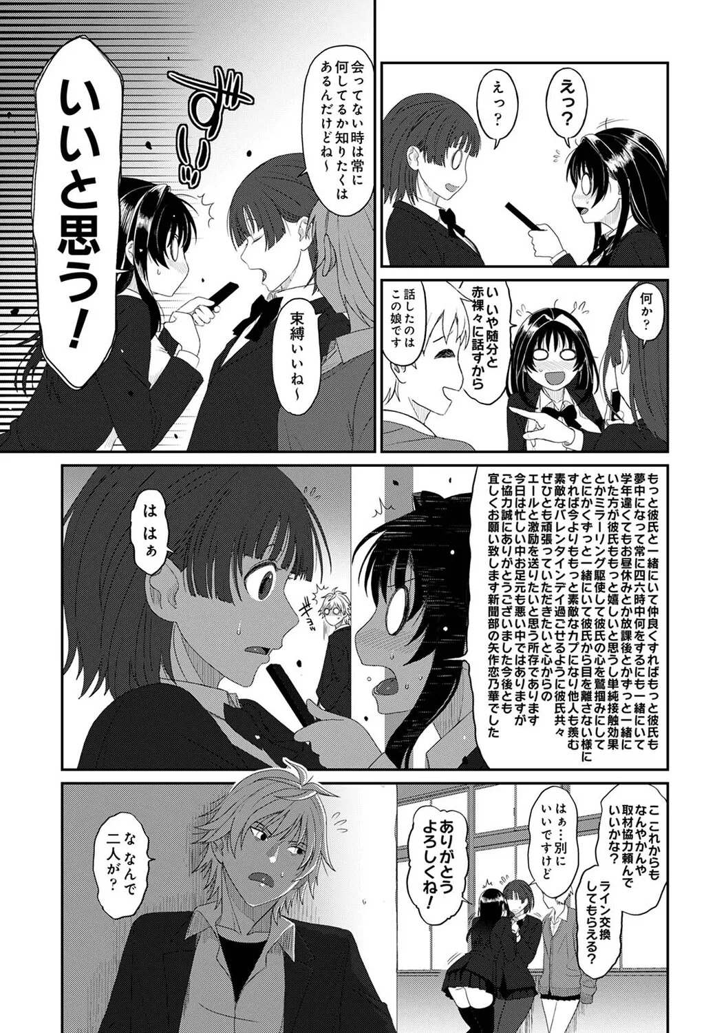 หน้า 38