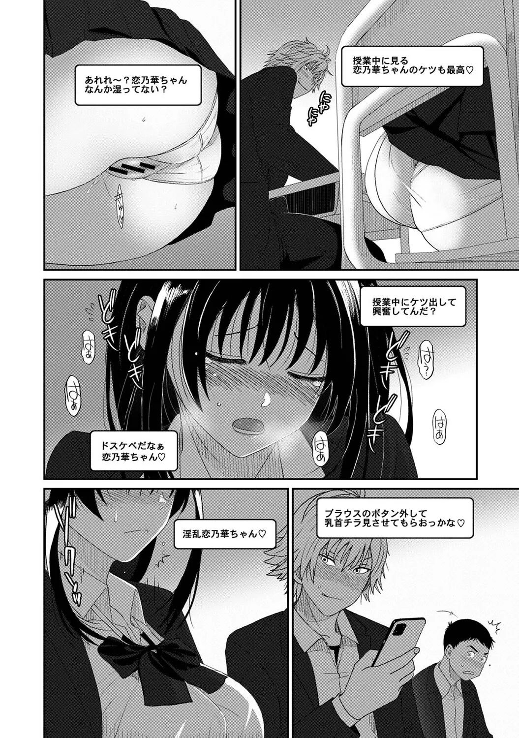 หน้า 41